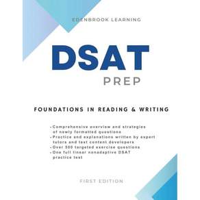 디지털 SAT 읽기 및 쓰기 기초 DSAT Prep 고급 모듈 연습 시험