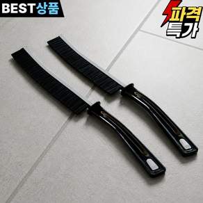 다처리 틈새 브러쉬 욕실 청소솔