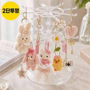 링글링글 키링 거치대 보관함 악세서리 진열대