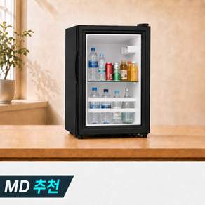 온아이스 인테리어 쇼케이스 미니 냉장고