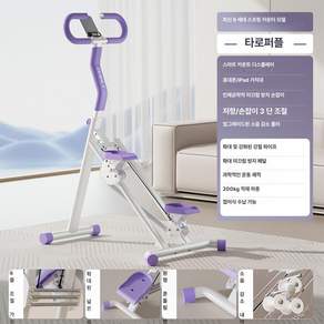 실내용 접이식 다기능 유산소 운동기구 계단 오르기 러닝 머신
