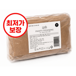 텐션퀸 15D 학생용 팬티 스타킹 고탄력 자외선차단 살색 벌크형 10P