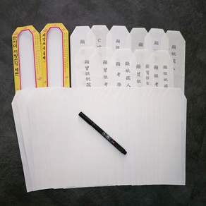 지방쓰기 본품 견본 붓펜 리필한지 세트