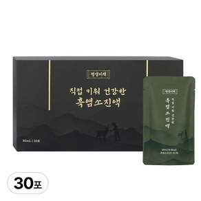 평생비책 직접키운 자연방목 18개월 암컷 국산 흑염소 진액100% 즙