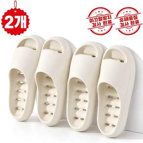 스테온 미끄럼방지 EVA 욕실화