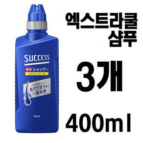 석세스 약용 샴푸 엑스트라 쿨 400ml