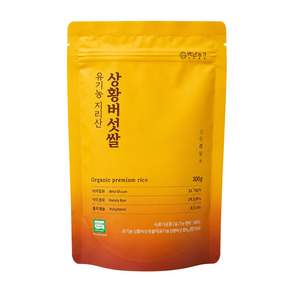 [백년농가] 유기농 지리산 상황버섯 쌀 현미 베타글루칸 식이섬유