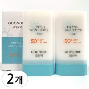 궁중비책 프레시 선스틱 마일드 SPF50+ PA++++, 23g, 1개 - 유아 선크림