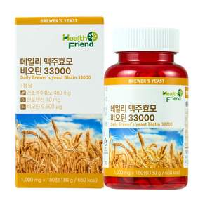 헬스프랜드 데일리 맥주효모 비오틴 33000 6개월분 1000mg