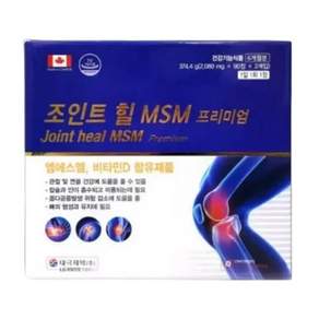 티지케어 조인트 힐 프리미엄 글루코사민황산염 상어연골 콜라겐 MSM 비타민D 녹색입홍합추출분말 히알루론산 보스웰리아 우슬 당귀 두충 강황 해조분말 홍화씨 가시오가피 망간