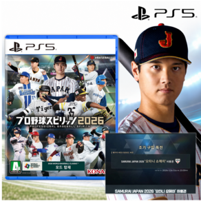 PS5 프로야구 스피리츠 2026 한글판 오타니 쇼헤이 DLC 특전 포함