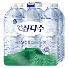제주삼다수 무라벨 천연화산암반수
