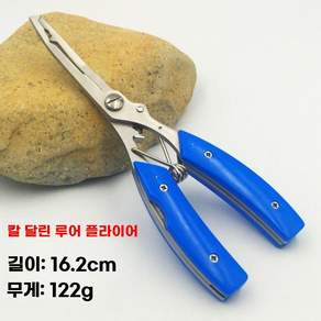 낚시저울 물고기 집게 포셉 그리퍼 장비
