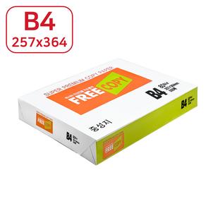 프리카피 B4 복사용지 80g 500매