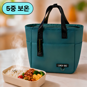 프렌델리 감성런치백 보온 보냉 도시락가방 넓은바닥 3포켓