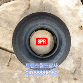 렉카 돌리 타이어 8PR dolly tire 돌리타이어