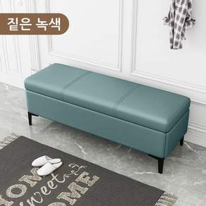 거실 수납벤치 현관 신발 교체 수납 병원 카페 대기실 학원 벤치 소파 1200mm