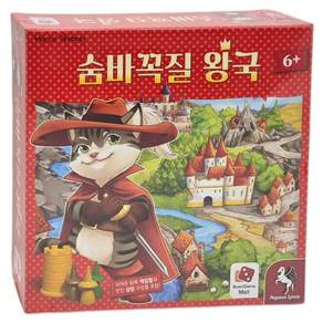숨바꼭질 왕국 보드게임 추리 협동 전략 학생 어린이 가족 커플 패밀리 게임