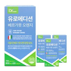 [정품 92%] 유로에디션 이탈리안 베르가못 식약처 인증 HACCP