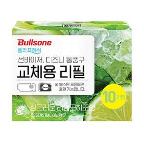 불스원 폴라프레쉬 선바이저 차량용방향제 리필 10개입
