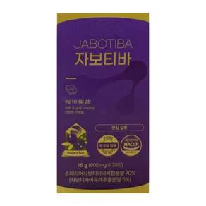 자보티바 정 아사이베리 아세로라 블루베리 유산균