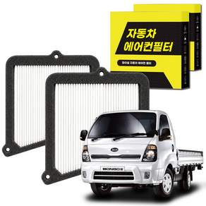 1+1 자동차 에어컨필터 그린 활성탄 냄새차단 순정형 PM