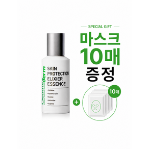보떼덤 스킨 프로텍션 엘리시어 보습 광채 물광 영양 에센스