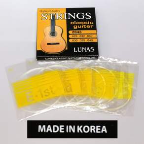 국산 클래식 기타줄 루나스 스트링 나일론줄 6개(1조) 낱줄 낱선도 판매