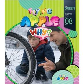 Flying Apple Green 08호 SET (Book+실험도구) -10월(기관용)-3rd edition