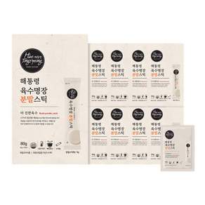 해통령 육수명장 분말스틱 (무료체험 5포함)