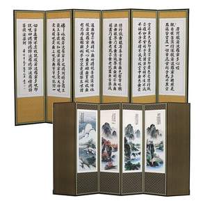두레공예사 제수용품 일반 추사 산수화 6폭병풍 +병풍커버