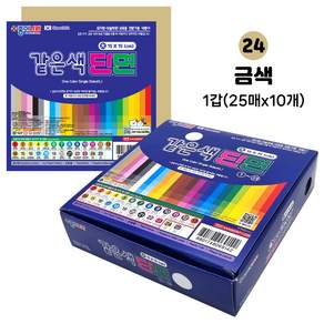 더이안 종이나라 같은색 단면색종이 (대) 15x15cm 1갑