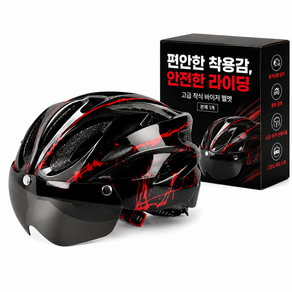 피크웨이브 경량 통풍 자전거 헬멧