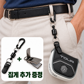 엠페토 강력 자석 퍼터 키퍼 커버 집게 홀더 골프 악세사리 선물 필드 용품 키링