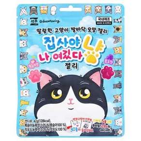 서주 집사야 나 여깄다냥 젤리 42g 복숭아 포도 고양이 랜덤 띠부씰 젤리