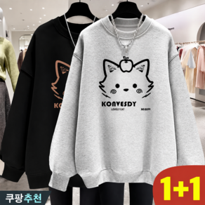 (완전 편한) 4XL까지 1+1 여성 베이직 라운드 맨투맨 봄가을 빅사이즈 추천 오버핏 그레이 귀여운 캐릭터 프린팅 기본 학생 복 티셔츠 긴팔티