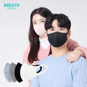 아진사랑 구리사 마스크 향균 마스크
