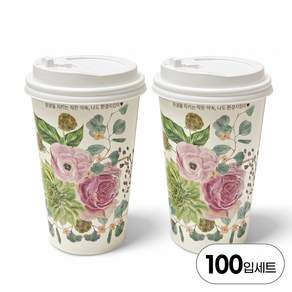[국내생산] 천연펄프 390ml(13온스) 어도러블종이컵+화이트개폐뚜껑 100개 SET