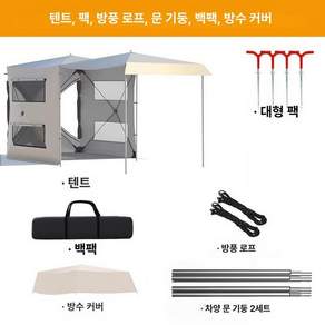 하나엘 트레일러텐트 트레일러 텐트 텐트트레일러