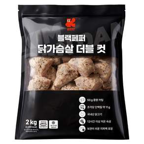 김단단 블랙페퍼 닭가슴살 더블 컷 2kg
