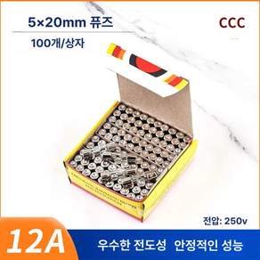 A46T 250V 유리관 25A 250MA 퓨즈 5x20mm 0.5A 10개