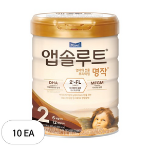 앱솔루트 프리미엄 명작 분유 2단계