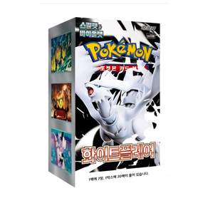 포켓몬 카드게임 TCG 화이트플레어 스칼렛&바이올렛 확장팩 1박스 미개봉 (20팩/한글판)
