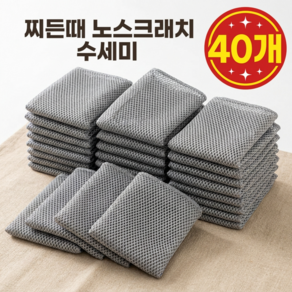 리아르 노스크래치 찌든때 무흠집 망사 수세미