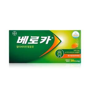 베로카 발포비타민 144g