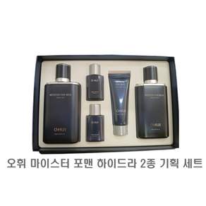 오휘 마이스터 포맨 하이드라 2종 기획 세트