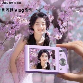양양하다 디지털카메라 카메라 소형디지털카메라