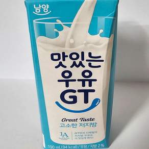 맛있는우유GT 고소한 저지방 멸균우유
