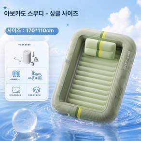 Intex 인텍트 캠핑 침대 에어 SET 포함) 여행용 (수동범프 1개 휴대용 외박 매트리스