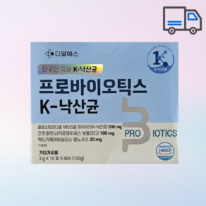비타비오 람노플 디알에스 DRS 비타비오람노플 k낙산균 락토바실러스 람노서스 2개월분
